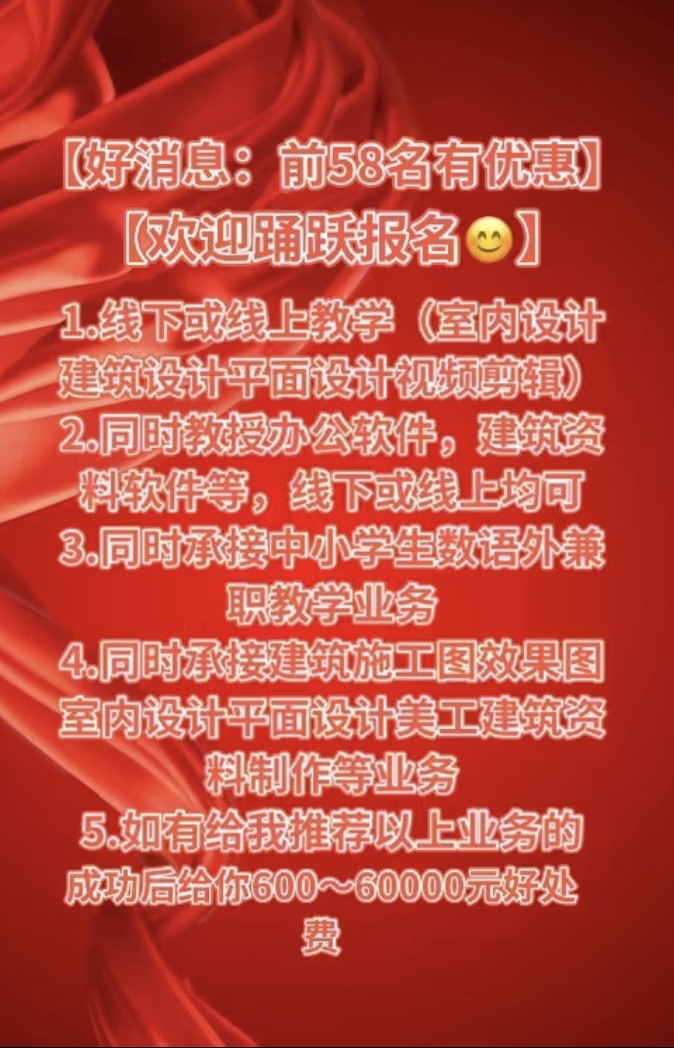 【学设计学工资超级高前景好】