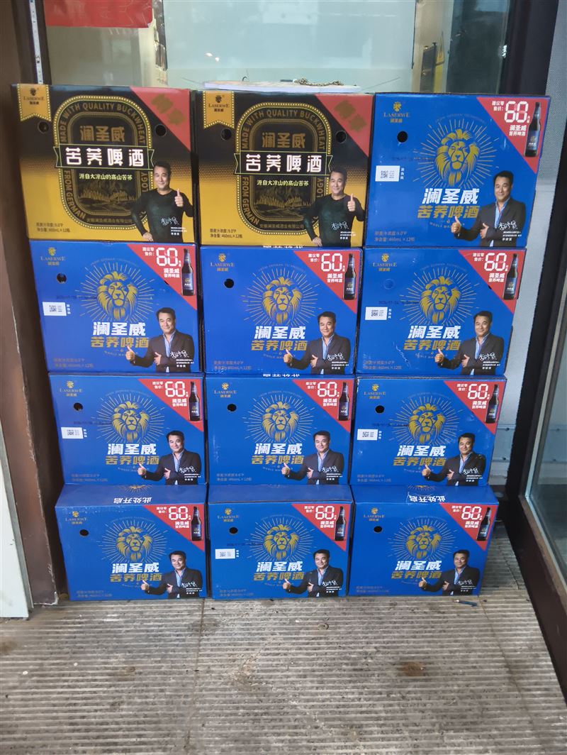 澜圣威苦荞啤酒招市区业务